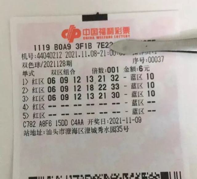 森久 第148頁