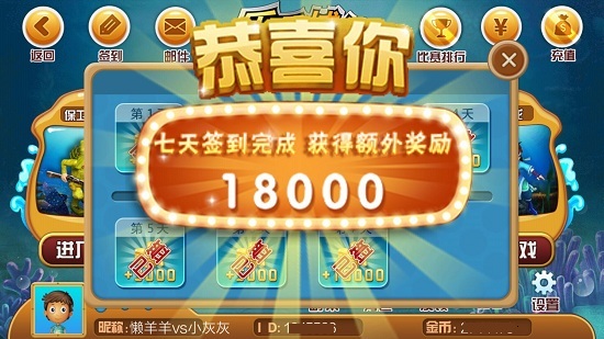 初遇在故事開頭 第151頁